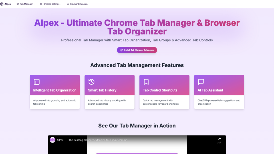 AIpex: Smart Chrome Tab Organizer