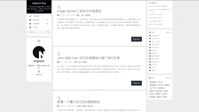 XingStarX Blog: NotionNext-Powered Tech, Side Hustles, Tools & AI Insights